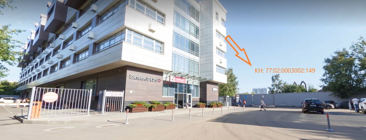 Земельный участок в деловом кластере Москвы