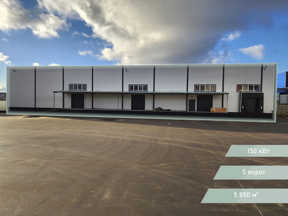 Новый склад 3000 м² в 3км от МКАД (Юг)