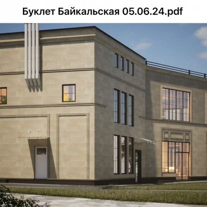 Ресторан 880м2